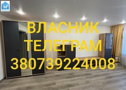 Івано-Франківськ