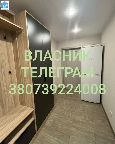 Власник