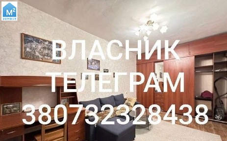 Власник