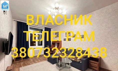 Баштанка