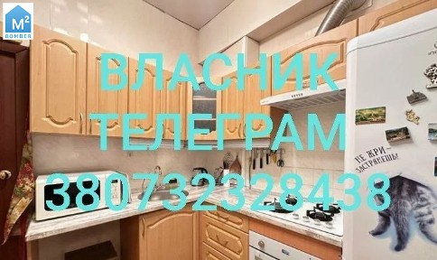 Вінниця