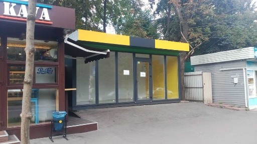 Київська область, Білогородка