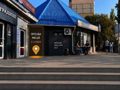 Кривий Ріг, Саксаганський, Єгора Біркуна 5Г