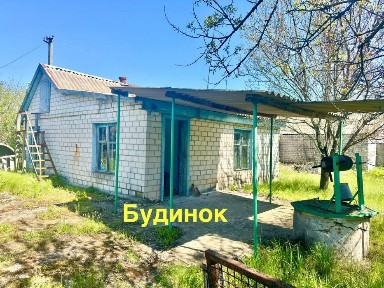 Продаж 2 кім. будинку. Катеринівка