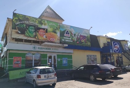 Одеська область, Арциз