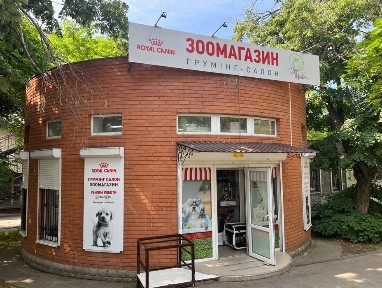 Одеська область, Чорноморськ