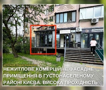 Київська область, Київ, Дарницький