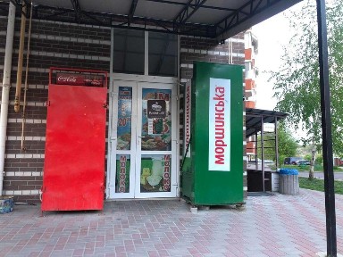 Київська область, Хотів