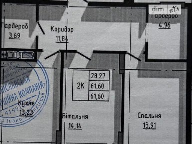 вулиця Коновальця Євгена, Івано-Франківськ, вул. Коновальця Євгена • ID 34617277