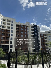 вулиця Ольги Кобилянської, 1В/5, Ірпінь, вул. Ольги Кобилянської 1В/5 • ID 34617026