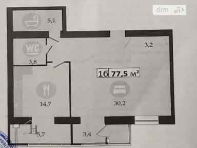 Сімейна вулиця, 3, Слобожанське, вул. Сімейна 3 • ID 34578501