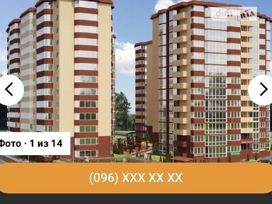 Шкільна вулиця, Ілічанка, вул. Шкільна 43 корпус 1, кв. 46 • ID 34572165