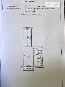 вулиця Тероборони, мікрорайон Стара Подусівка, район Новозаводський, Чернігів, вул. Тероборони 4 • ID 34571648