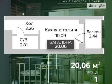 Соборна вулиця, 1, Гостомель, вул. Соборна 1 • ID 34570438