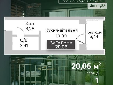 Продаж 1к квартири 20.06 кв. м на вул. Соборна 1 • ID 34570438