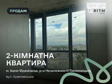 Хриплинська вулиця, Івано-Франківськ, вул. Хриплинська • ID 34556005