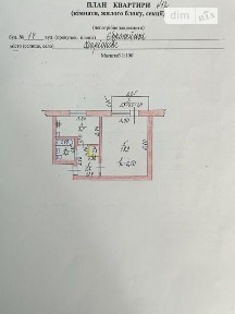 Європейська вулиця, Іларіонове, вул. Європейська 14 • ID 34553378