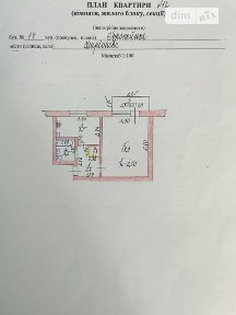 Продаж 1к квартири 36.51 кв. м на вул. Європейська 14 • ID 34553378