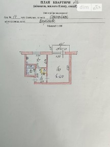 Європейська вулиця, Іларіонове, вул. Європейська 14 34553378