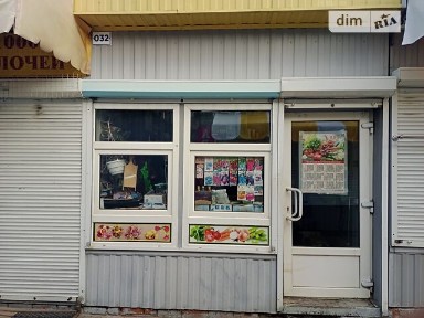 Продаж комерційного приміщення на вул. 92 бригади 27, площа 12 кв. м • ID 34627214