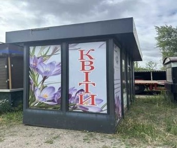 Київська область, Київ, Оболонський
