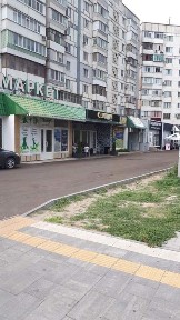 Аренда Бородинский