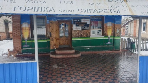 Харківська область, Ізюм