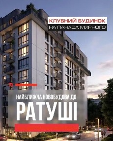 Івано-Франківська область, Івано-Франківськ