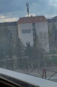 Івано-Франківська область, Івано-Франківськ