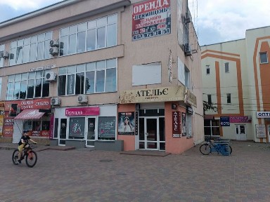 Оренда Центр Міста