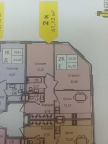 2-к. в Заселенном новострое Атлант возле ТРЦ Терминал в ЖК Петлюры 28А