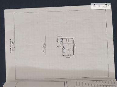 Продаж 1 поверхового будинку з ділянкою на 4.8 сотки, 16.7 кв. м, 1 кімната, на СТ Струмок • ID 34627181