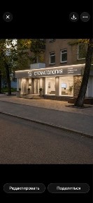 Дніпропетровська область, Кривий Ріг, Саксаганський