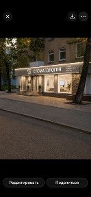 Сдаю в оренду приміщення 96 кв