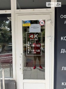 Продаж офісного приміщення 190.2 кв. м. на 1 поверсі на просп. Центральний 122, дев'ятиповерхова будівля • ID 34628499