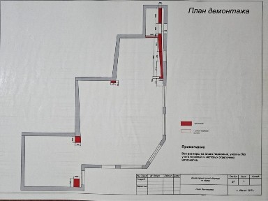 Аренда дома, склада, офиса, комерции, 90 км2 Участок 7 соток, Два заезда, Аркадия, Посмитного 16, под ремонт.