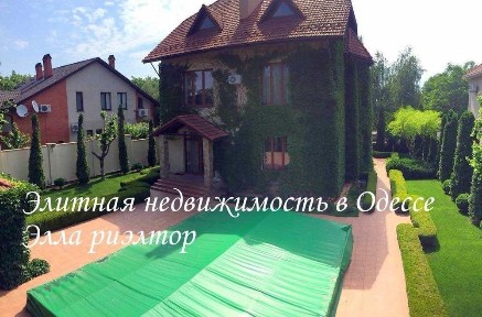 Одеська область, Одеса, Київський