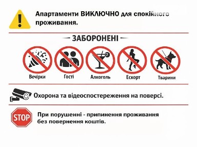 Зарічна вулиця, район Дарницький, Київ, метро Славутич, вул. Зарічна 4 • ID 22100627