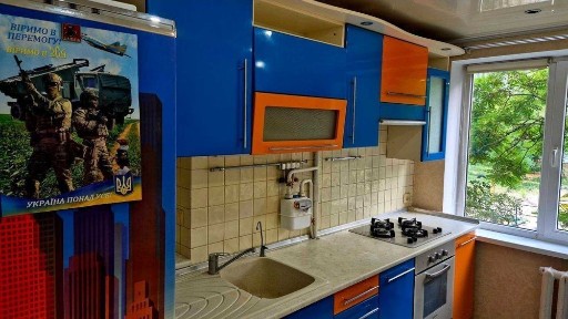 Дніпропетровська область, Дніпро, Індустріальний