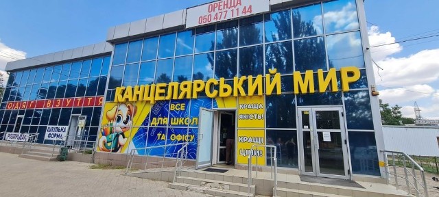 Миколаївська область, Миколаїв, Центральний