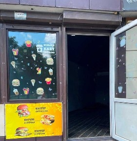 Дніпропетровська область, Дніпро, Індустріальний