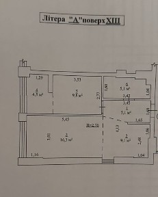 Івано-Франківська область, Івано-Франківськ