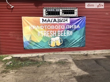 Алітуська вулиця, район Автозаводський, Кременчук, вул. Алітуська (Жадова Ген. ), площа 40 кв. м • ID 31365273