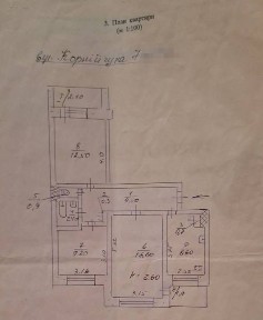 Продам 3-кімнатну квартиру від власника в Саксаганскому районі вул. І. Авраменко