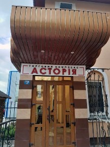 Рівненська область, Костопіль