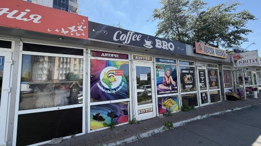 Київська область, Київ, Дарницький