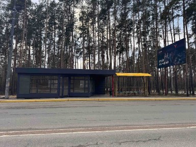Київська область, Ірпінь