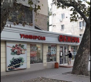 Сдам фасадный магазин в Приморском районе - ул. Сегедская.