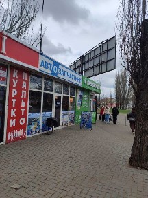 Миколаївська область, Миколаїв, Iнгульський