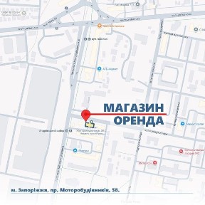 Тріо-магазин на інтенсивному трафіку